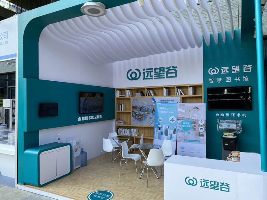 展台_副本.jpg 展台_副本.jpg