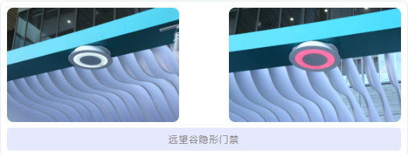 隐形门禁拼图.png 隐形门禁拼图.png