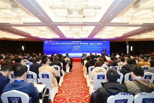 1678864384568194.jpg 微信图片_20230306111717.jpg