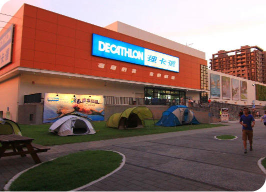 远望谷案例 | 助力全球知名零售商迪卡侬溯源数据精准高效采集